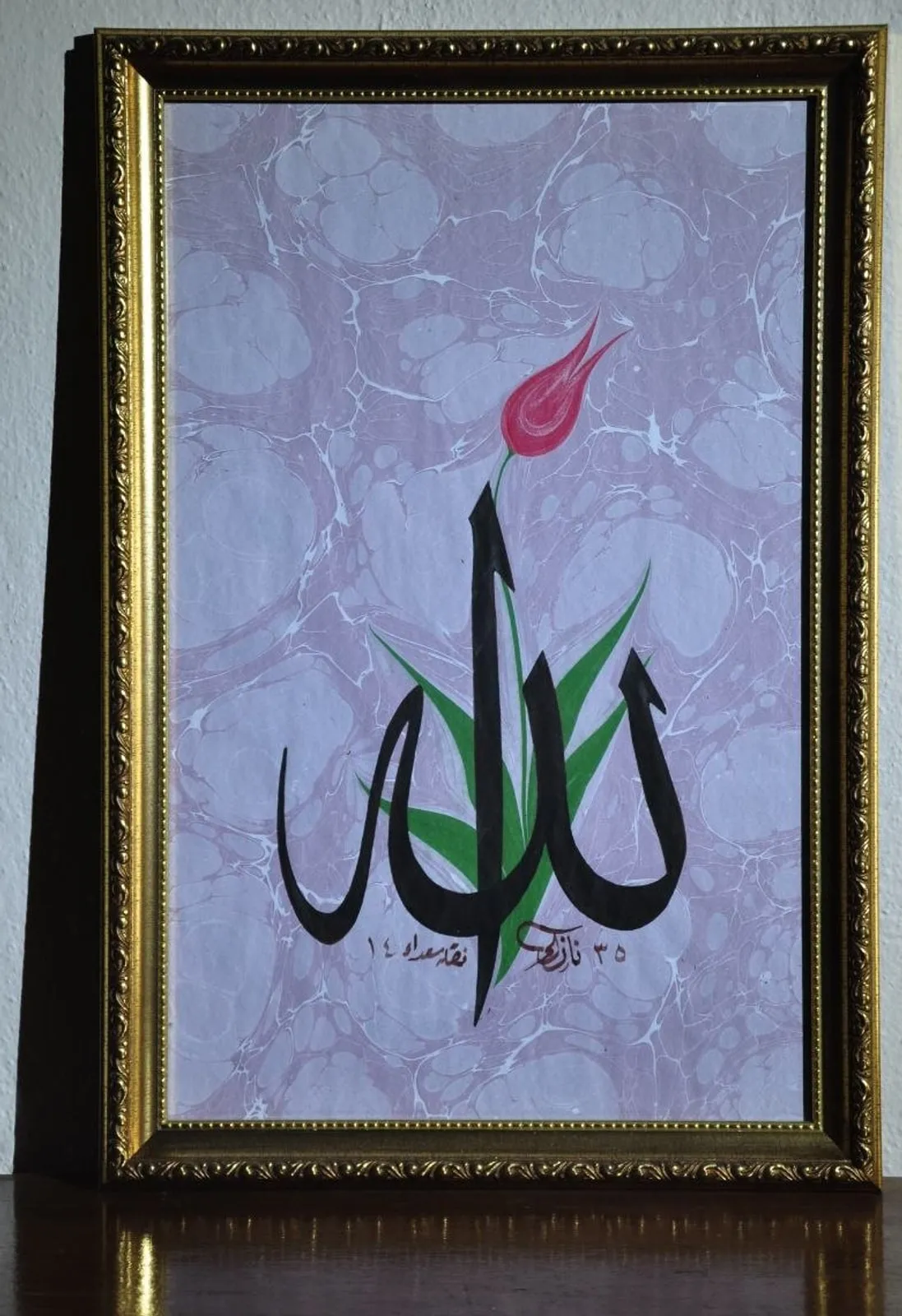 Allah Lafzı ve Lâle — Hattat Kâmil Nazik'in hat eseri