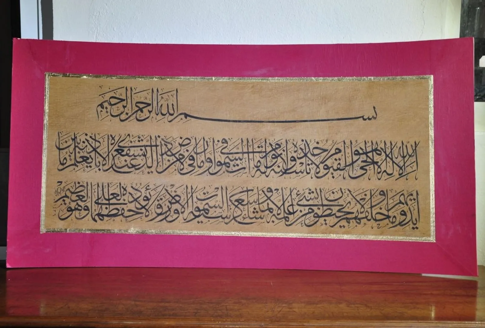 Âyetü’l-Kürsî — Hattat Kâmil Nazik'in hat eseri