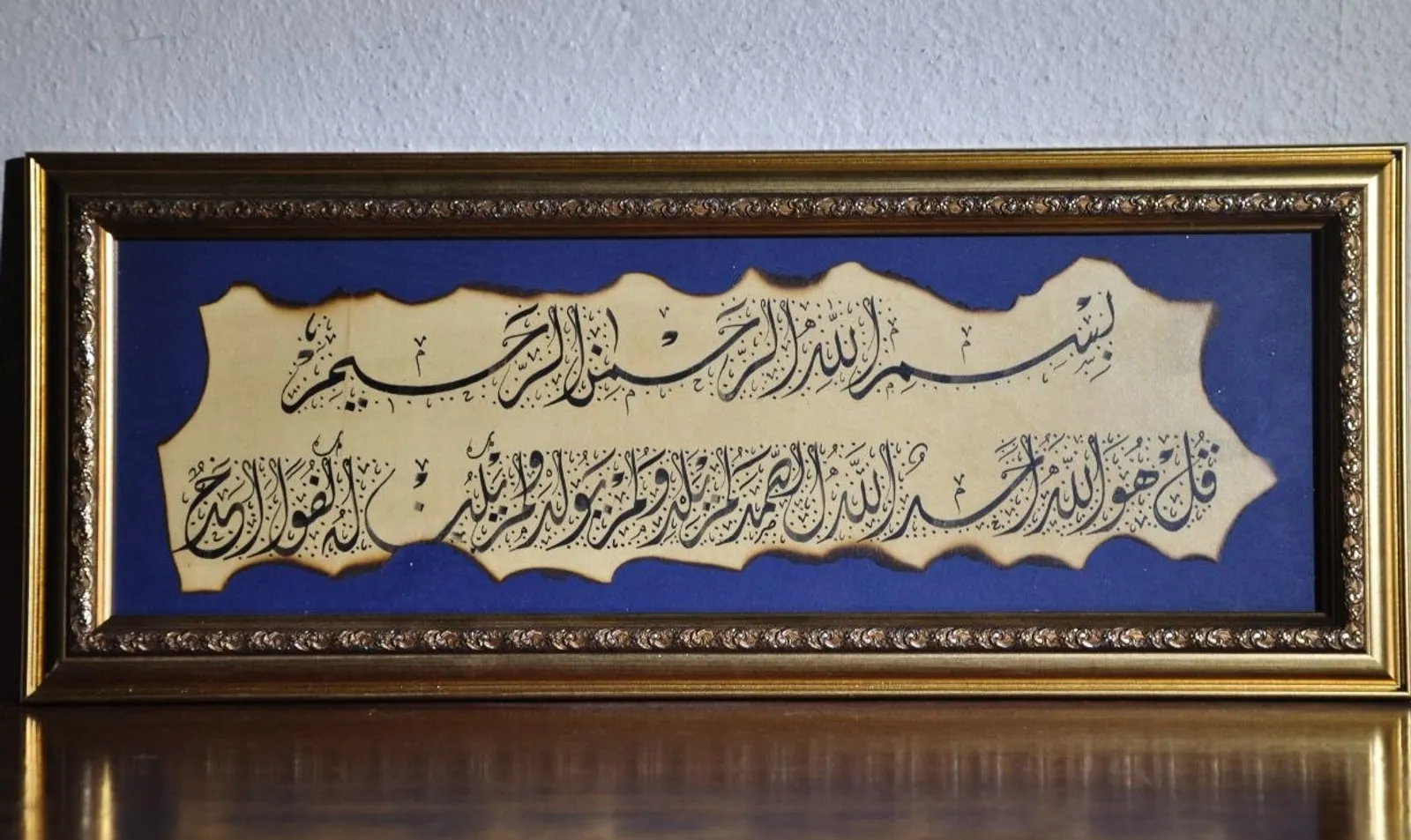 Besmele ve Âyet — Şerit Levha — Hattat Kâmil Nazik'in hat eseri