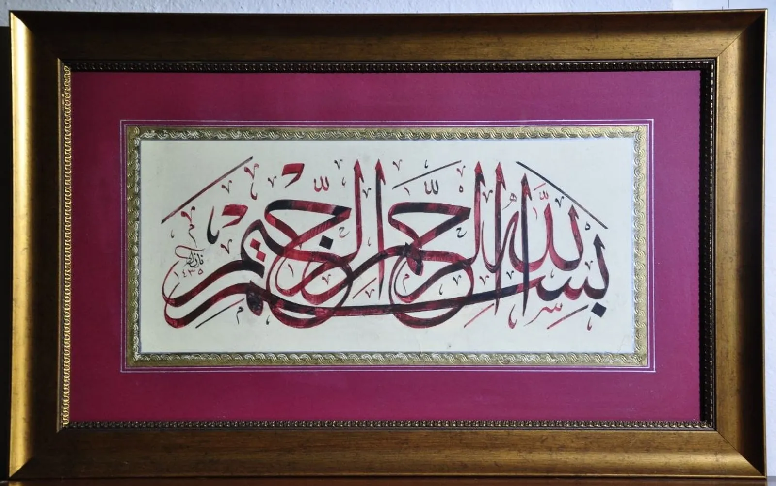 Besmele — Kırmızı ve Siyah — Hattat Kâmil Nazik'in hat eseri