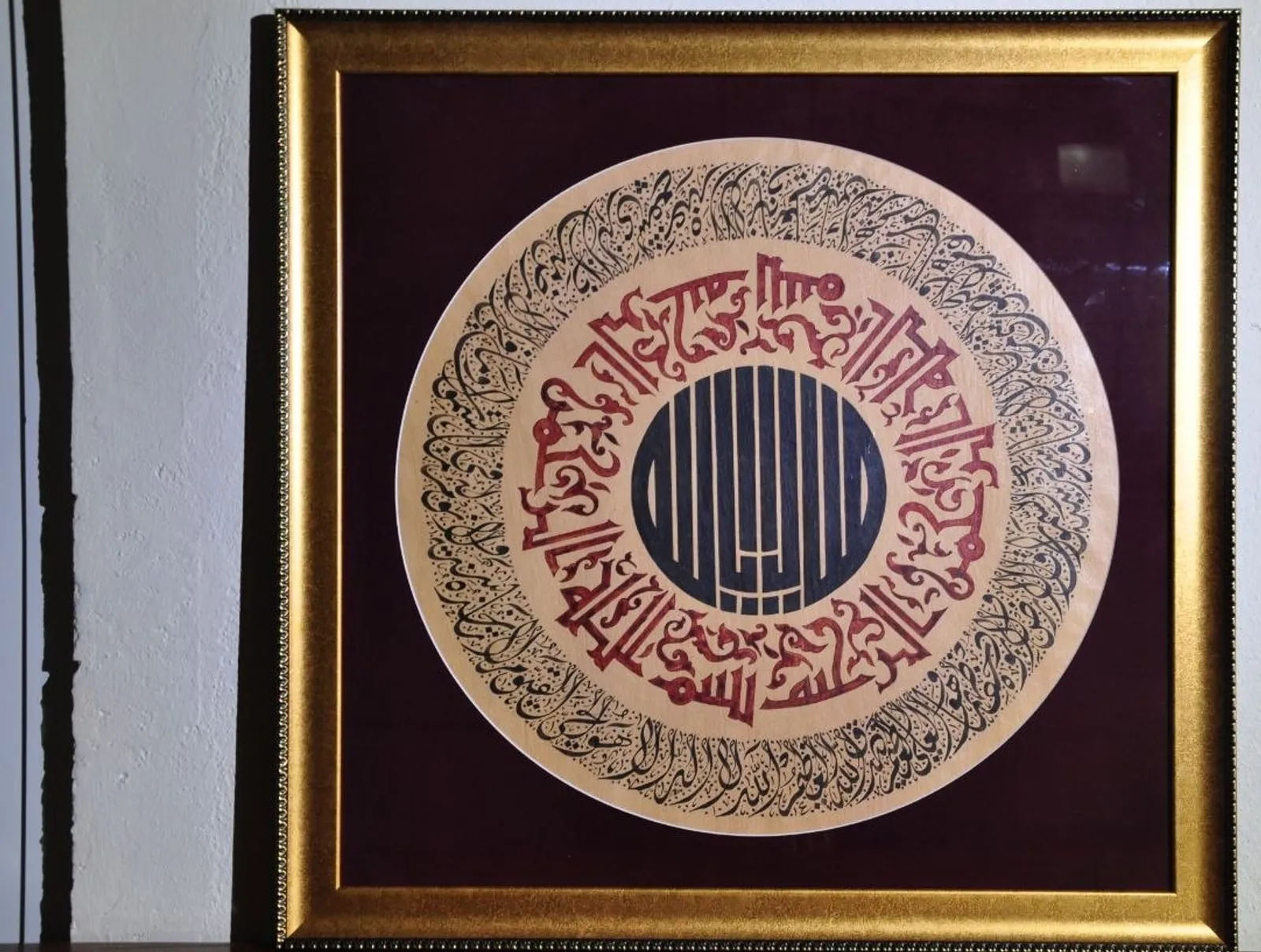 Dairevî Levha — Hattat Kâmil Nazik'in hat eseri