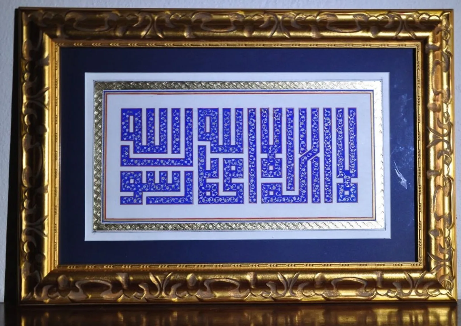 Kare Kûfî İstif — Hattat Kâmil Nazik'in hat eseri