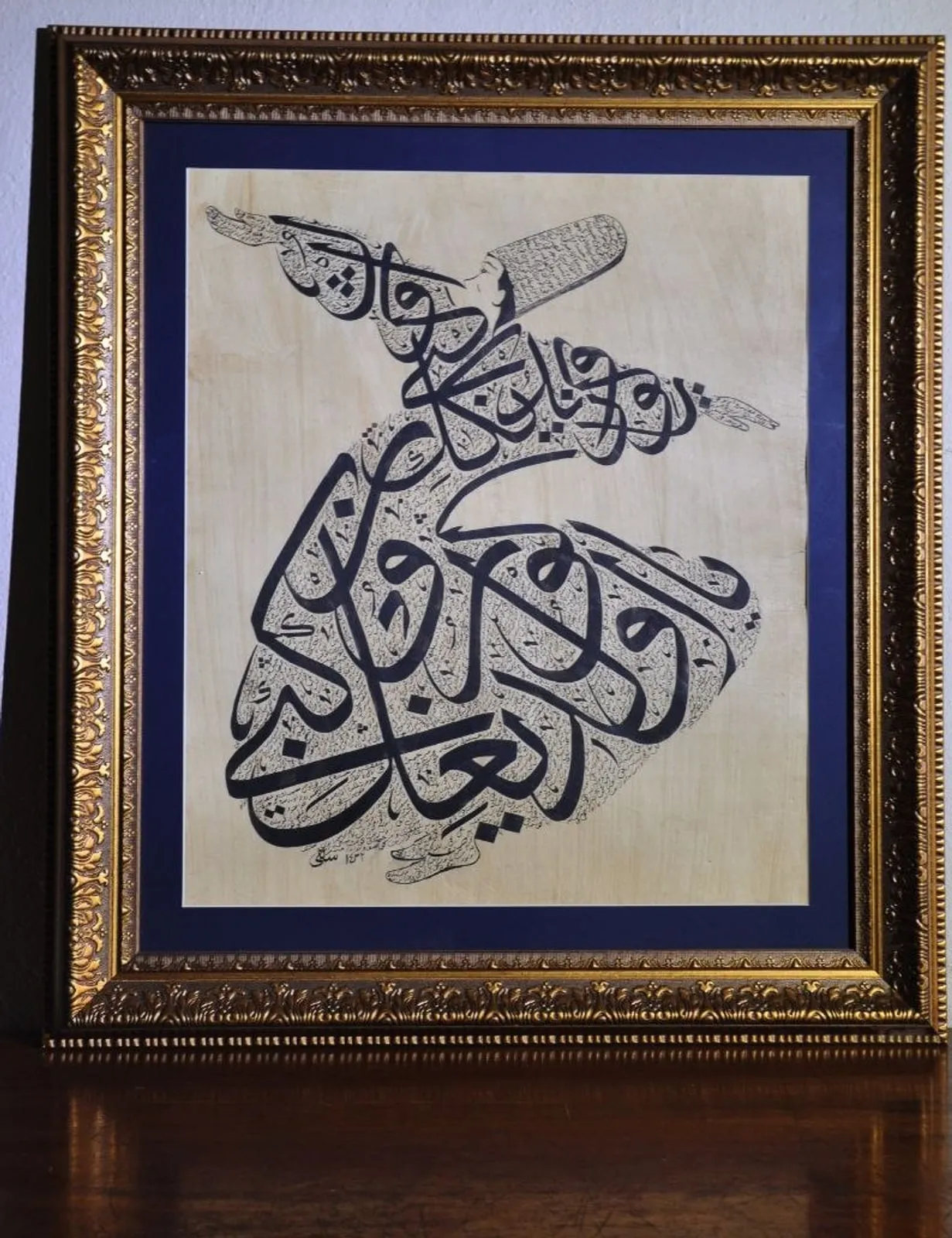 Semâzen İstifi — Hattat Kâmil Nazik'in hat eseri