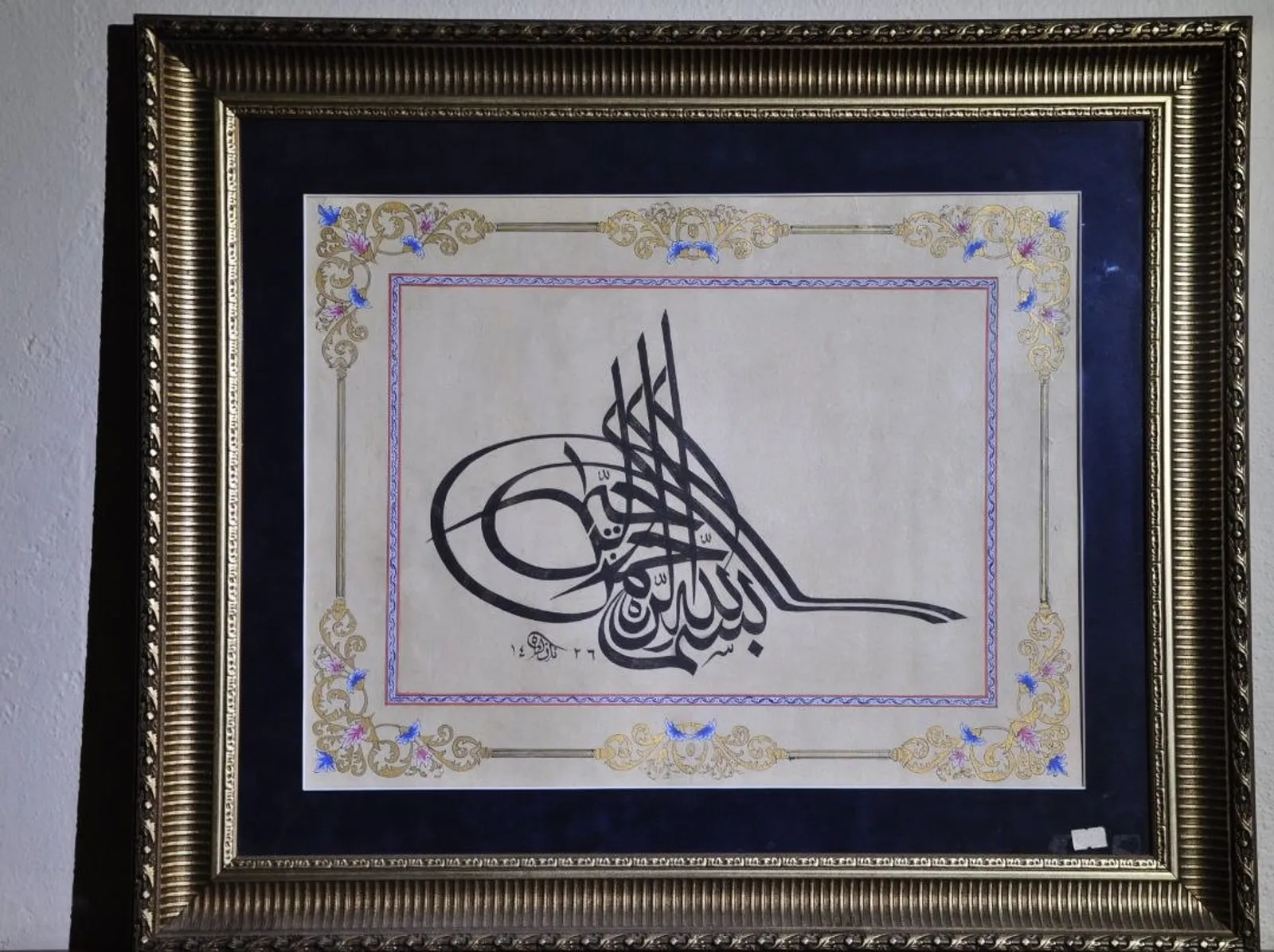 Tuğra — Hattat Kâmil Nazik'in hat eseri