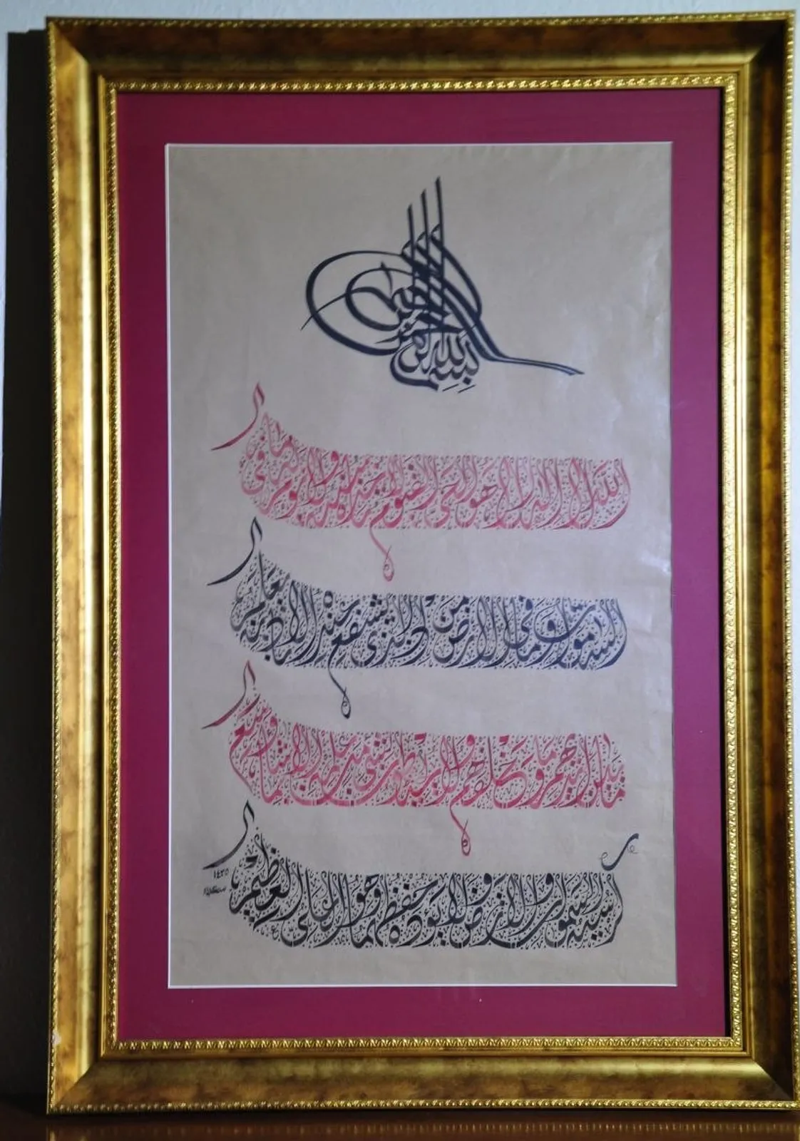Tuğralı Levha — Hattat Kâmil Nazik'in hat eseri